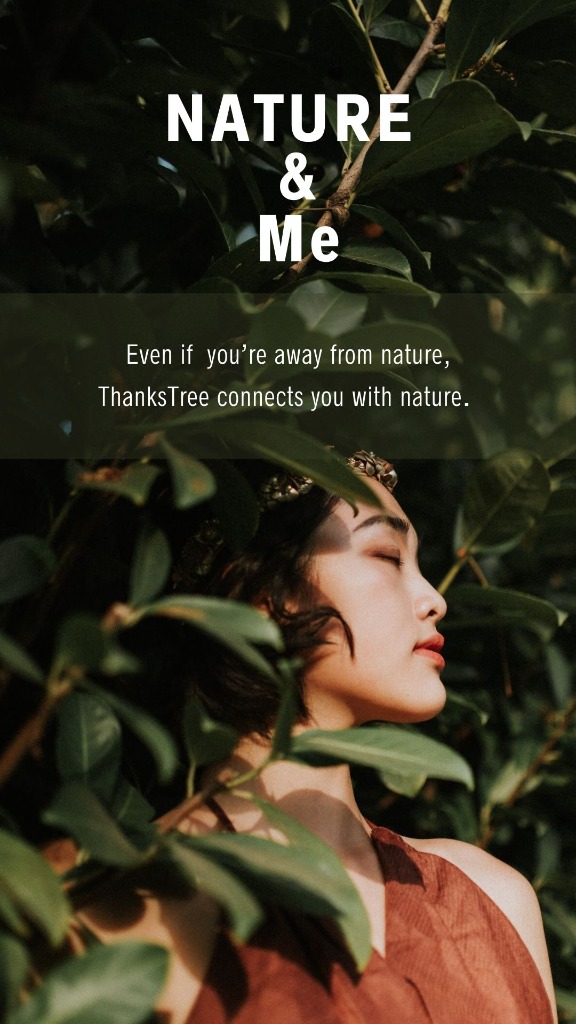 Nature & Me